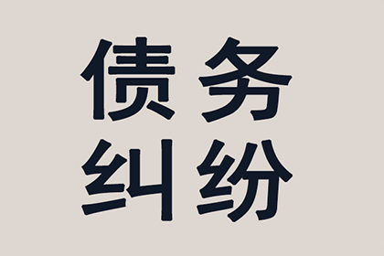 无力偿还民间借贷被诉，如何应对法院诉讼？