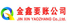 云和催收公司